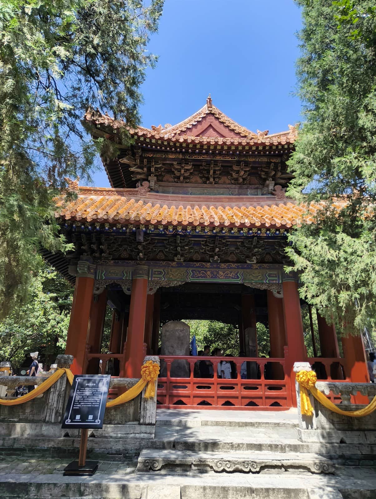 Confucius's Family Mansion