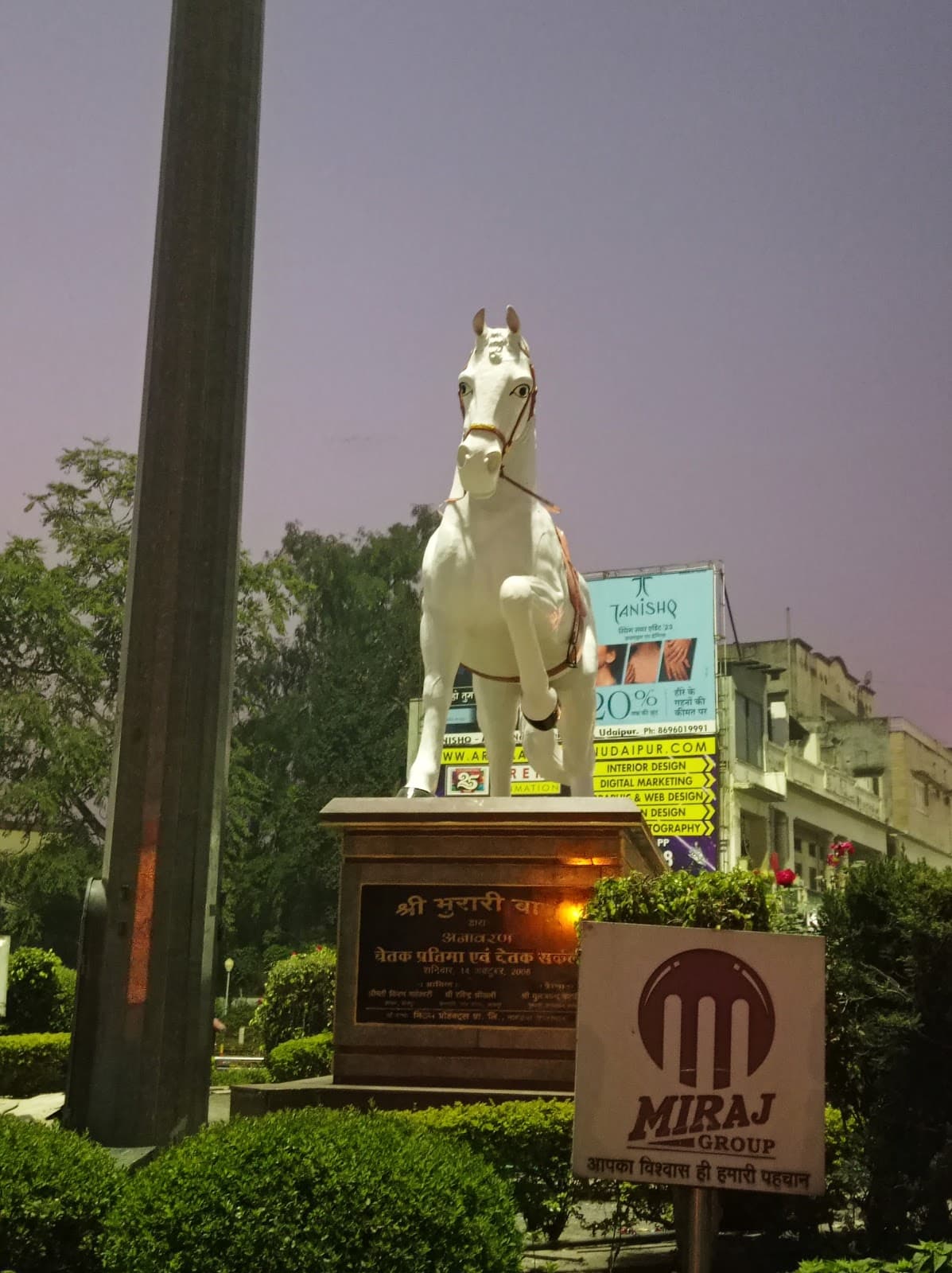 Chetak Circle - Image 1