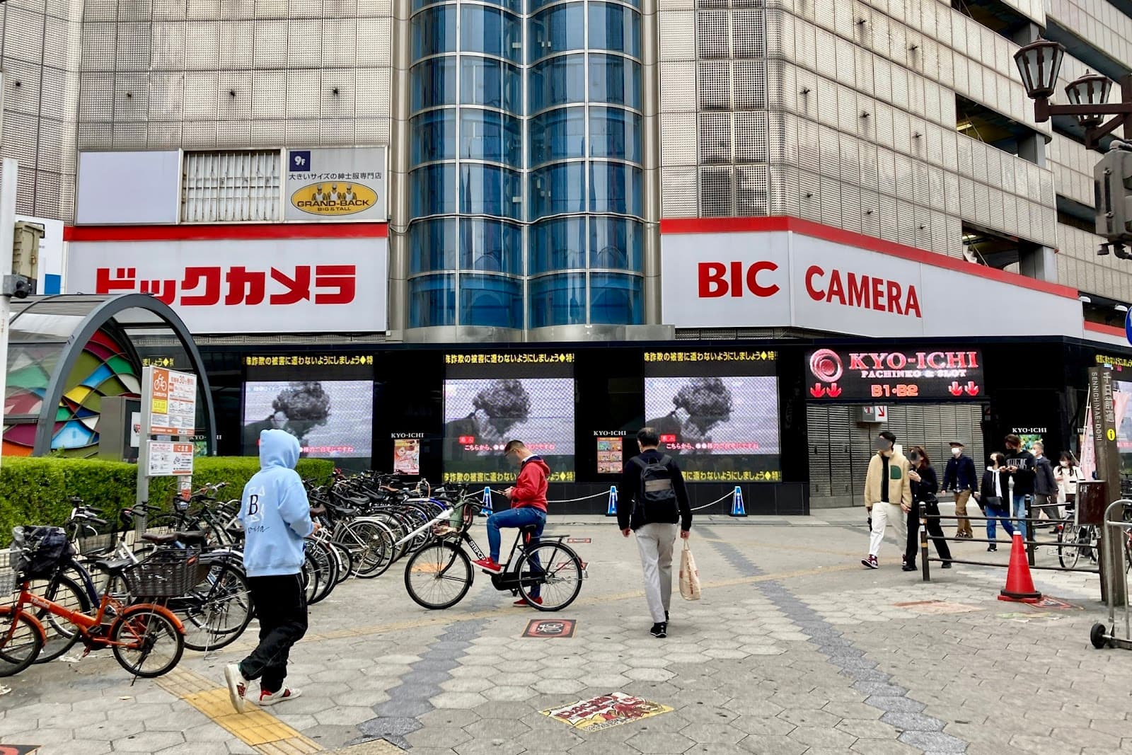 Big Camera Namba - Image 1