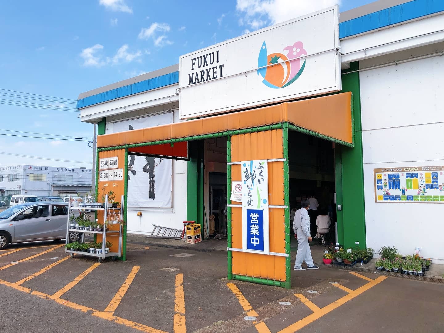 Ready-to-Eat Delights