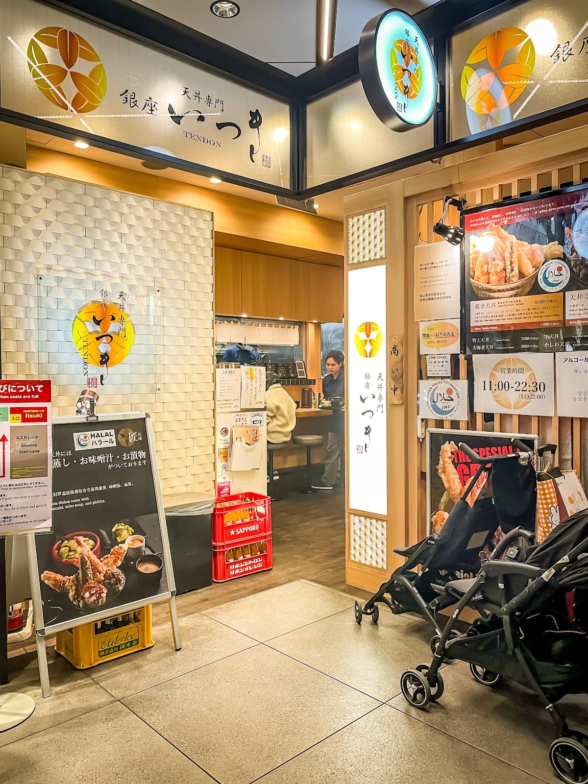 Tendon Itsuki (Tokyu Plaza B2F) - Image 1