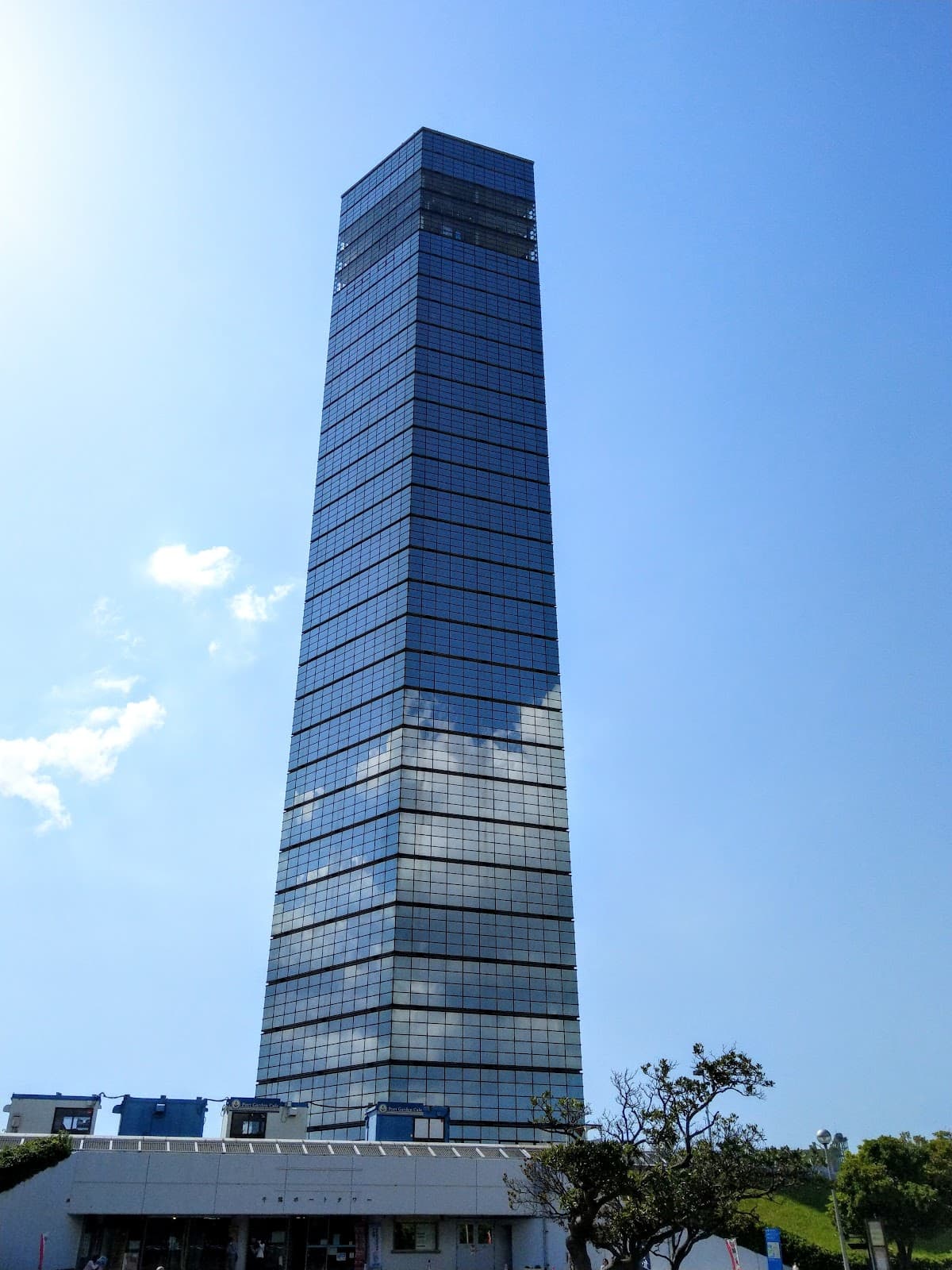 Chiba Port Tower - Image 1