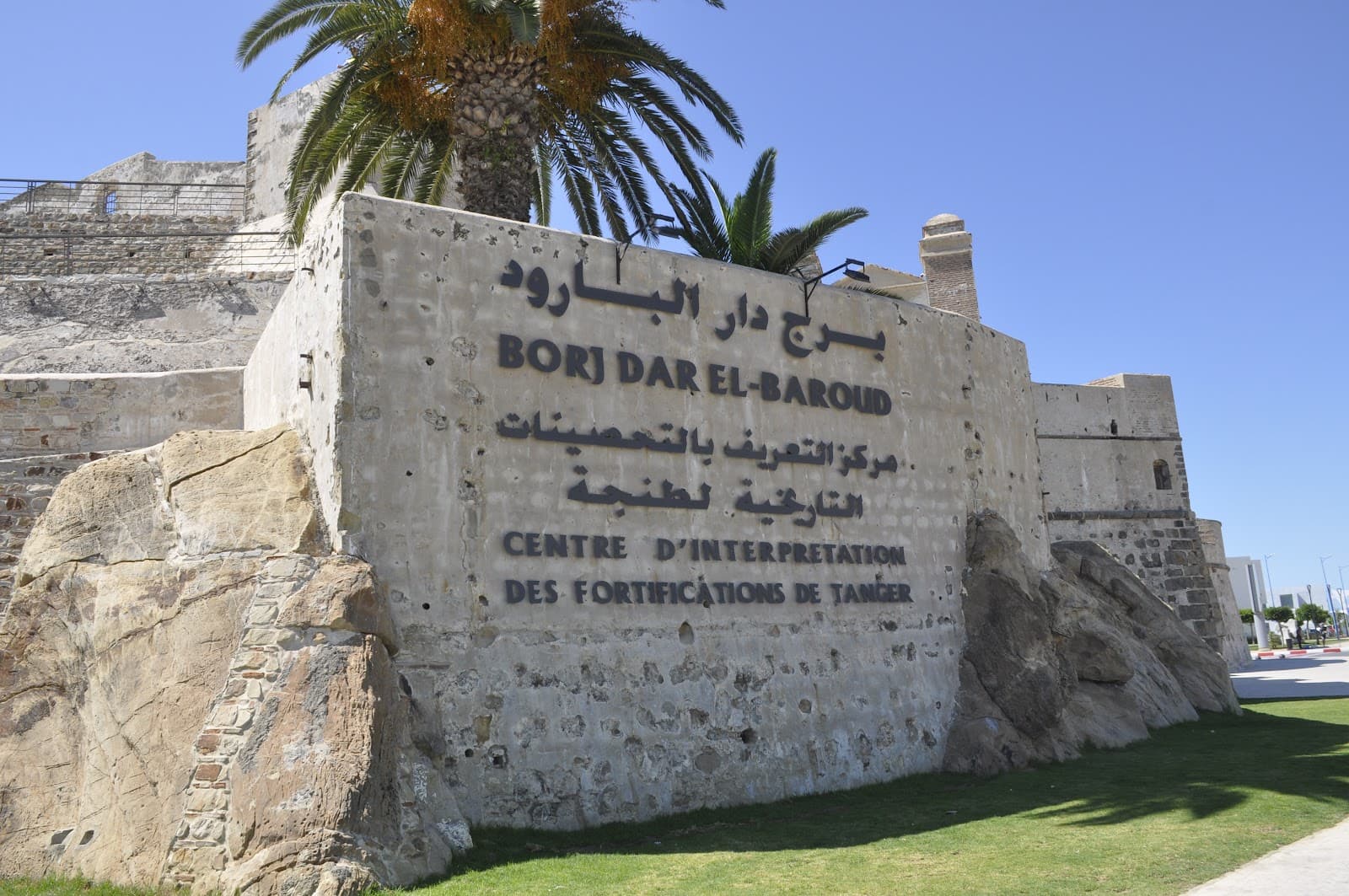 Borj Dar Baroud - Image 1