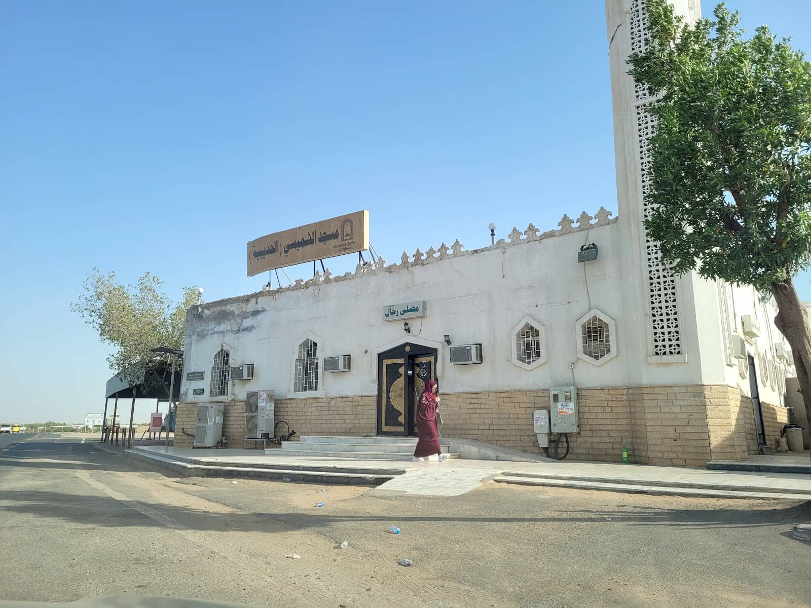 Historical Prayer Hall