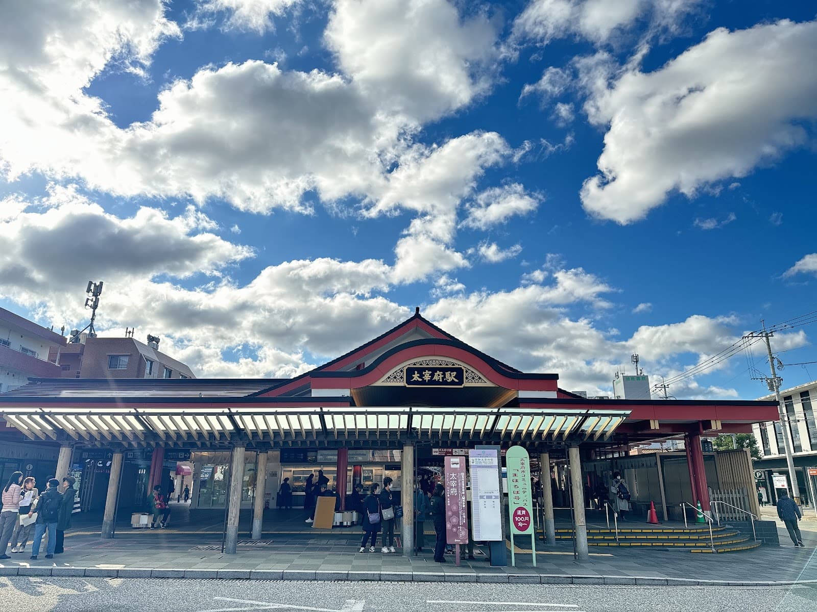 Dazaifu Station Kengo Kuma - Image 1