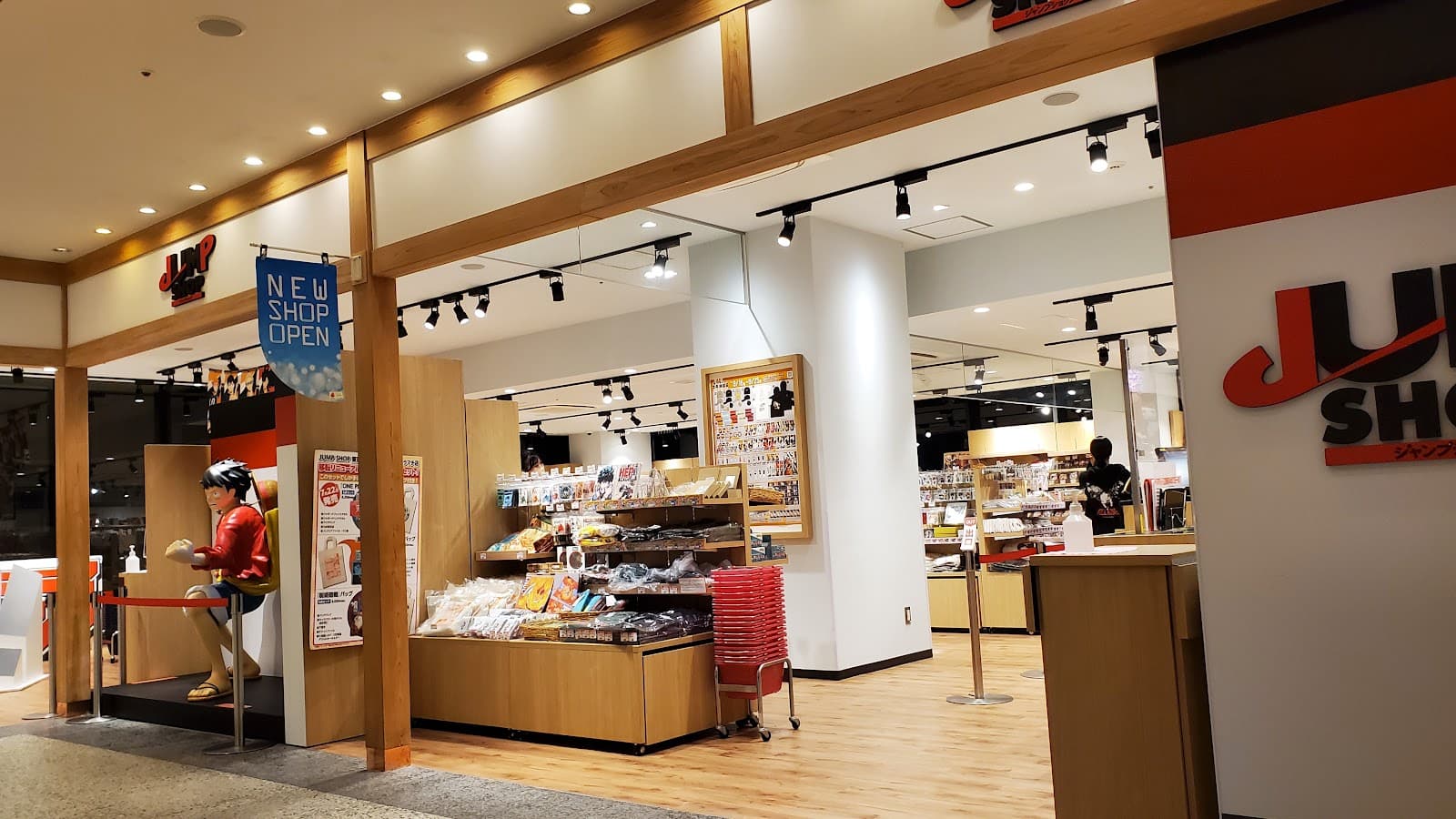 Shonen Jump Shop Tokyo Skytree - Image 1