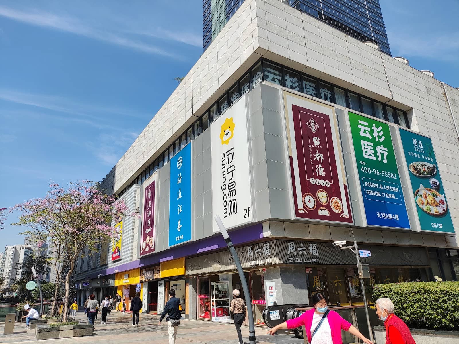 Houhai Metro Station Connection