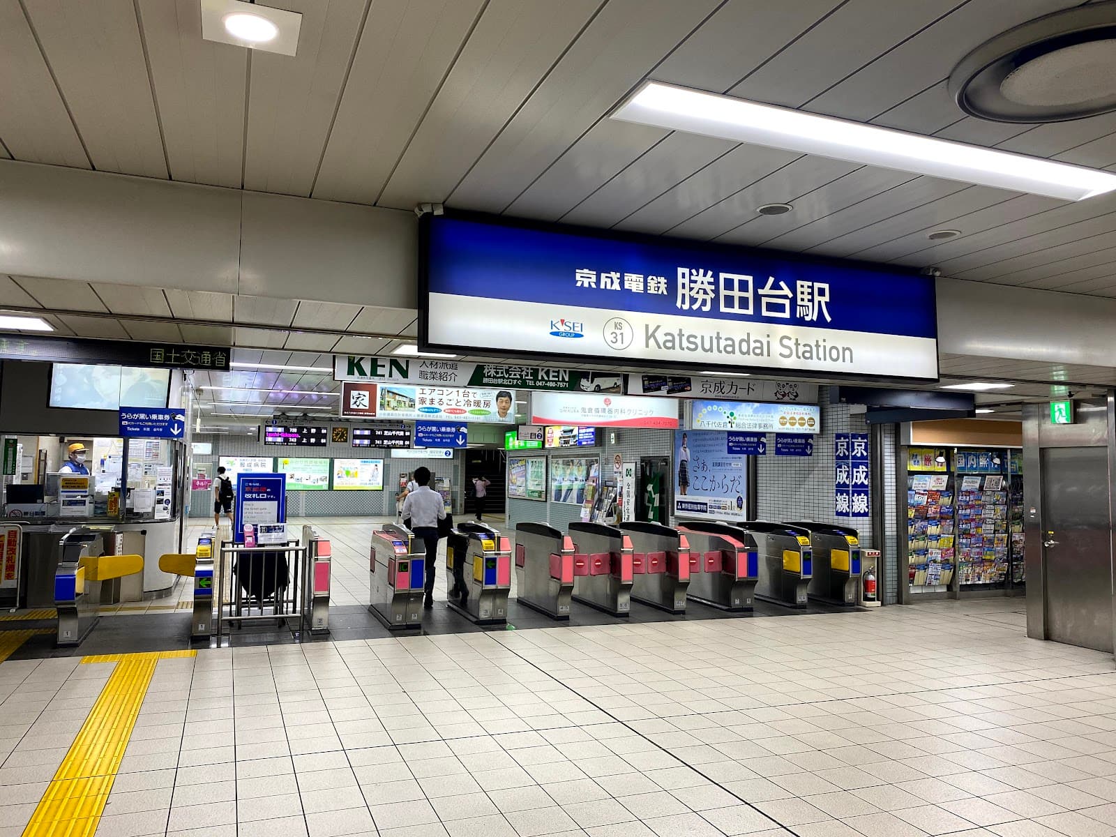 Katsutadai - Image 1