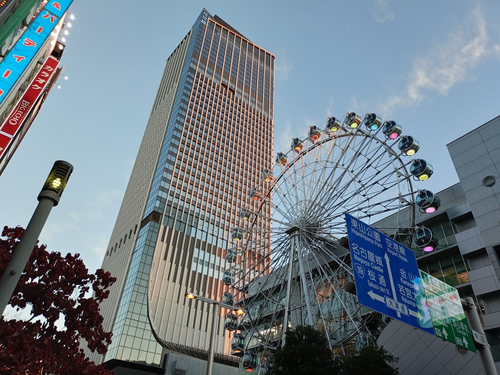 Sunshine Sakae Ferris Wheel Nagoya - Image 1