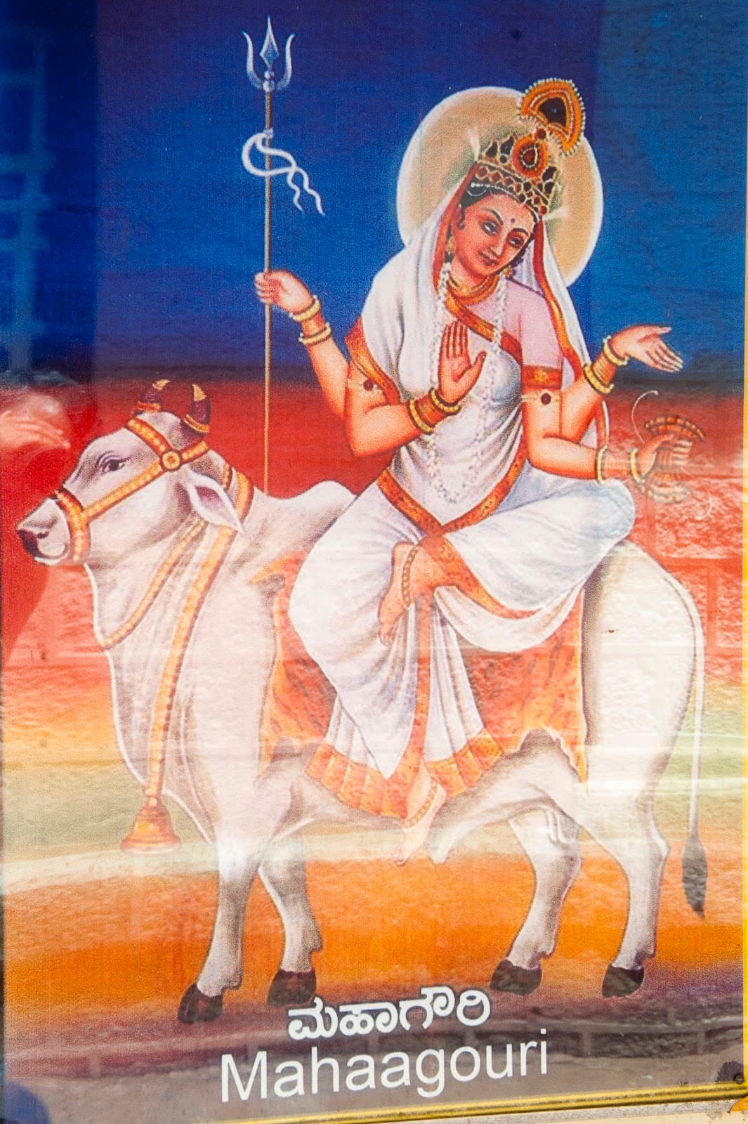 Tamra Gauri Temple - Image 1
