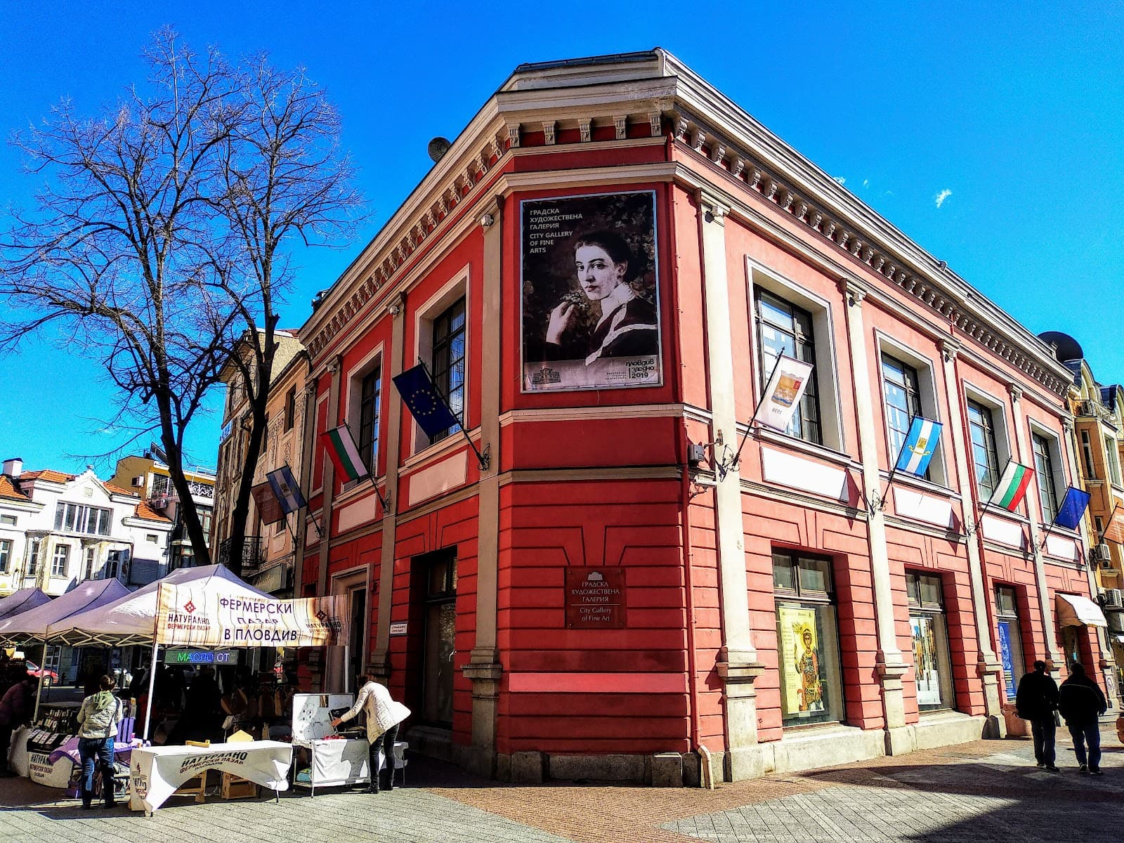 City Art Gallery - Image 1