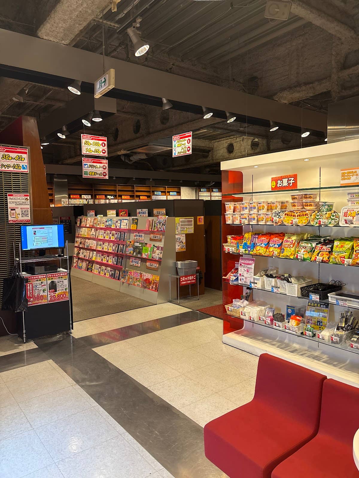 Gaming and Entertainment