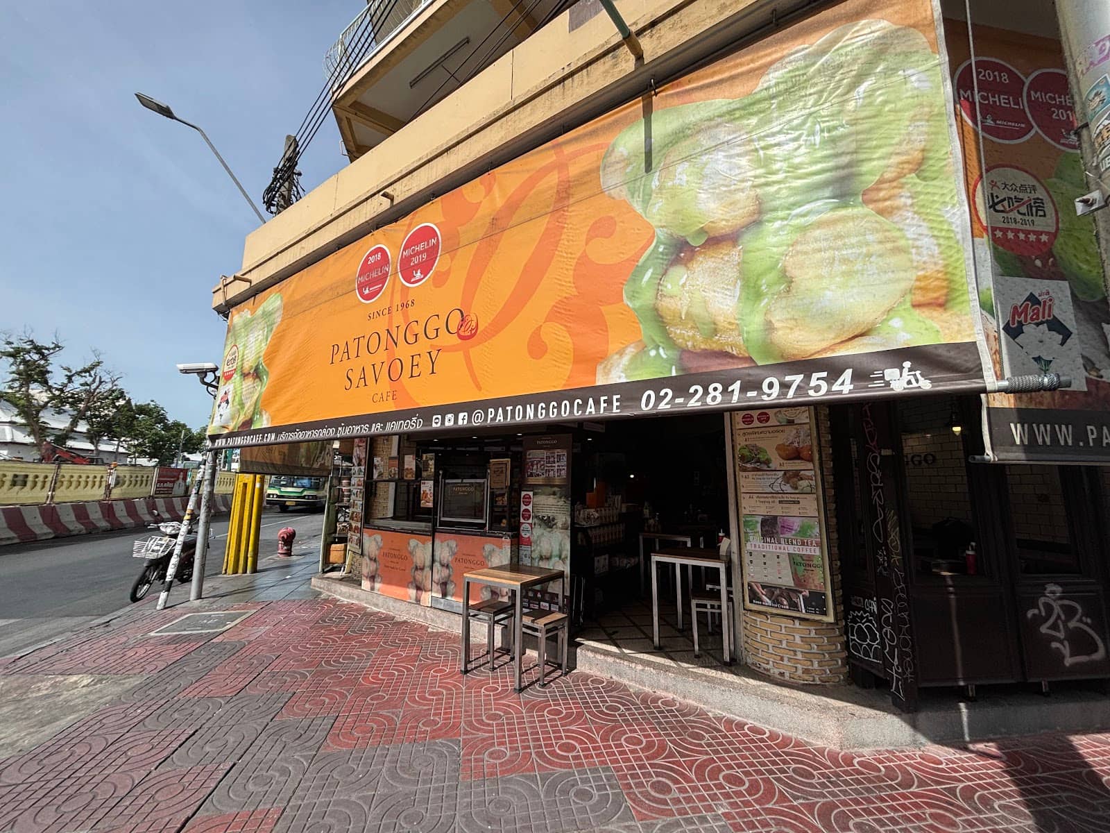 Michelin Recognition