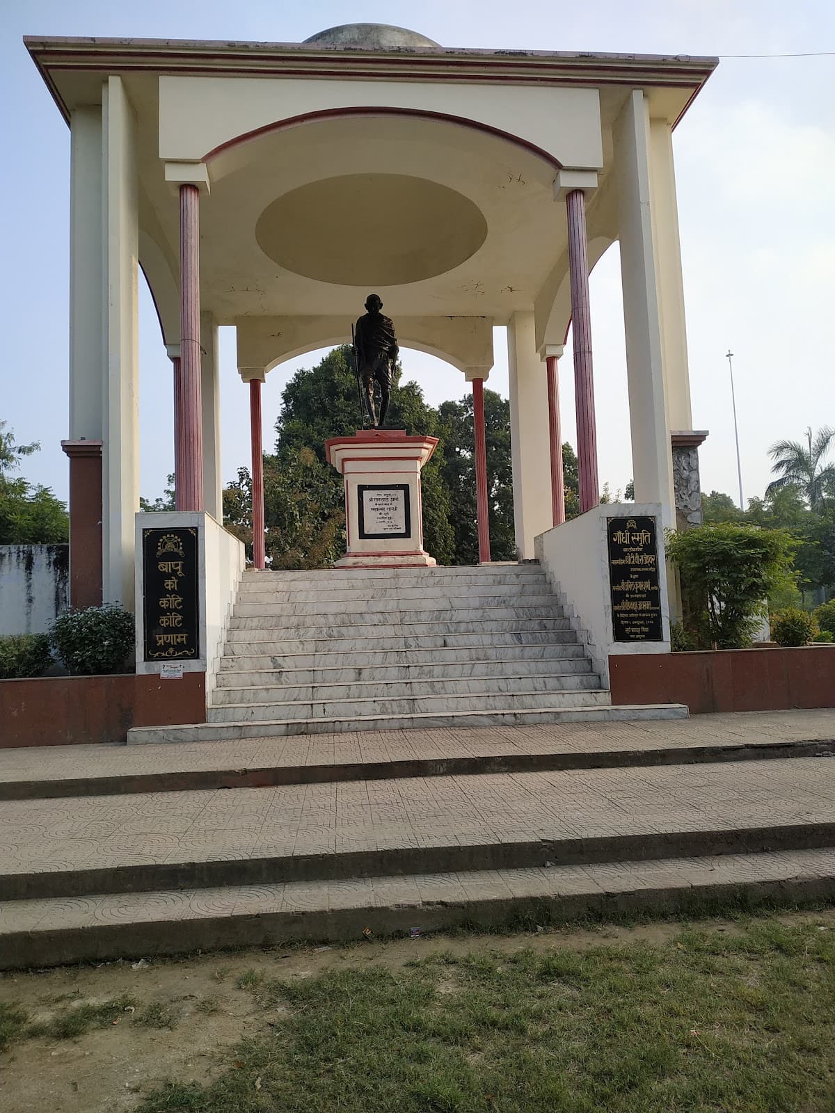 Phool Bagh (Ganesh Shankar Vidyarthi Udyan) - Image 1
