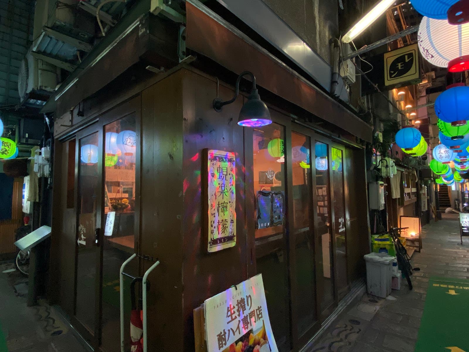 Kenraku Lemon - Image 1