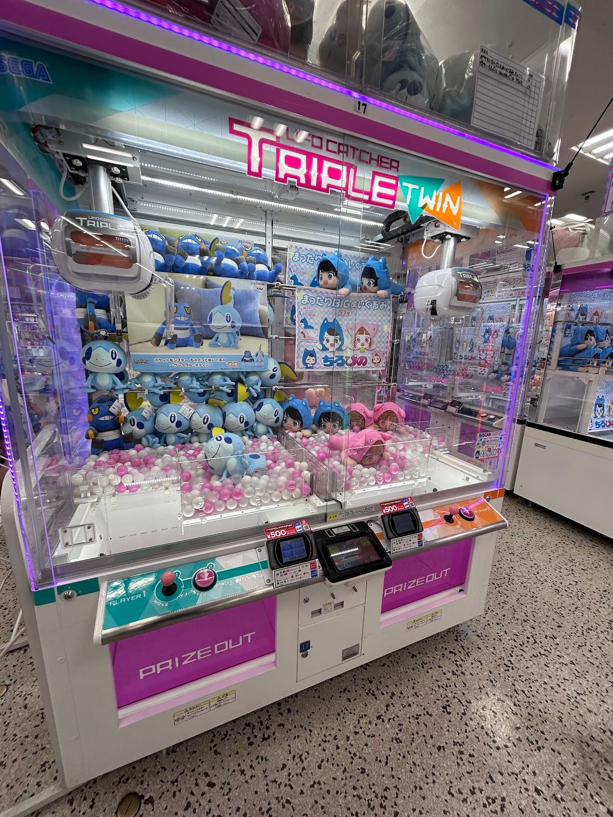 GiGO Game Center Osaka - Image 1