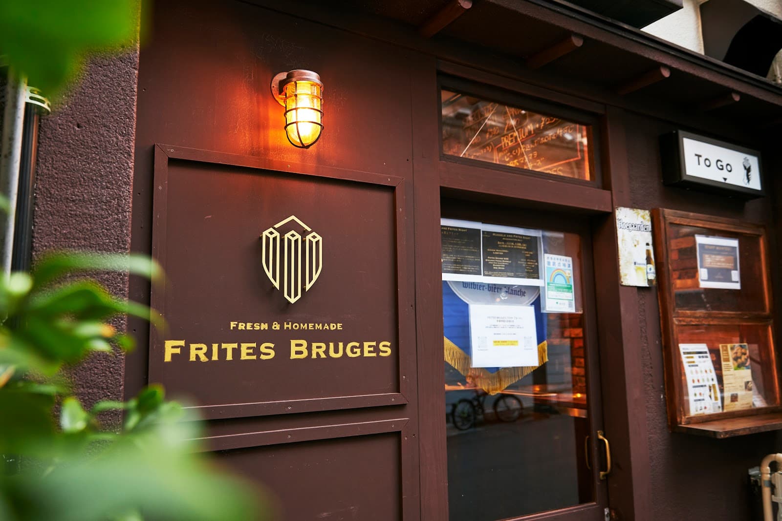 Frites Bruges - Image 1