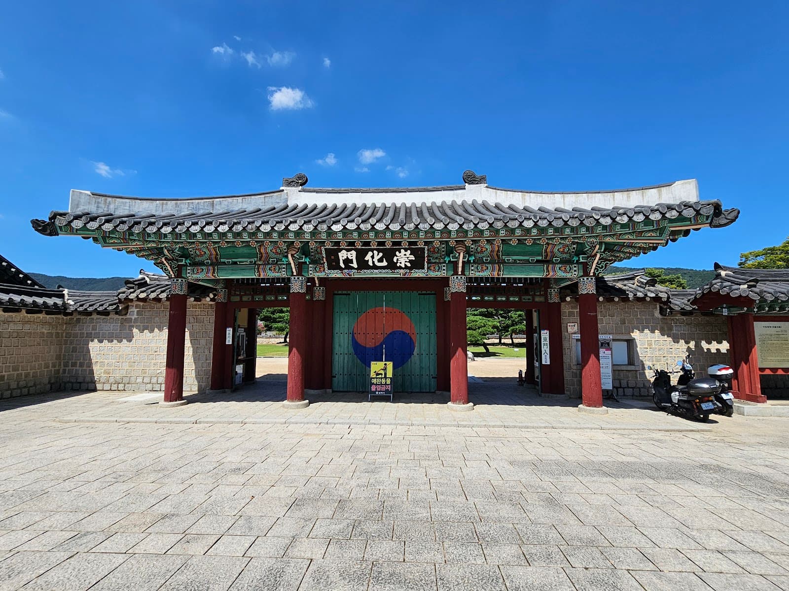 King Suro Royal Tomb (Gimhae) - Image 1