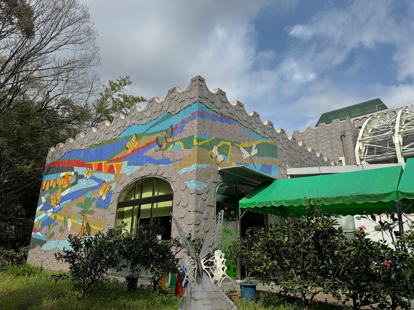 Itami City Museum of Insects - Image 1