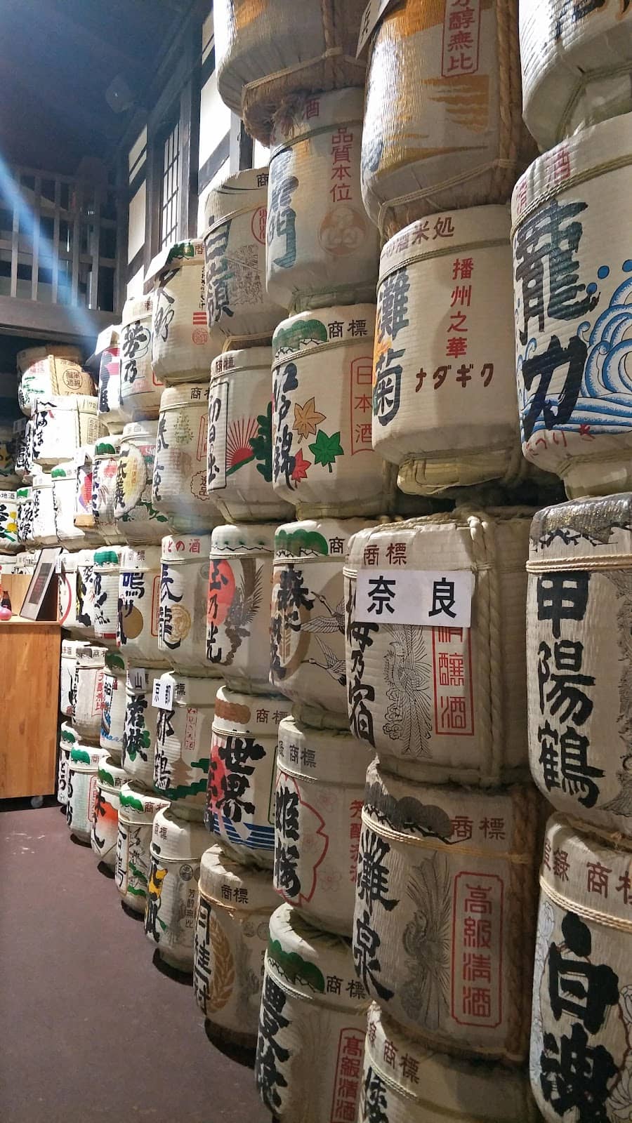 Brewing Tools & Barrels