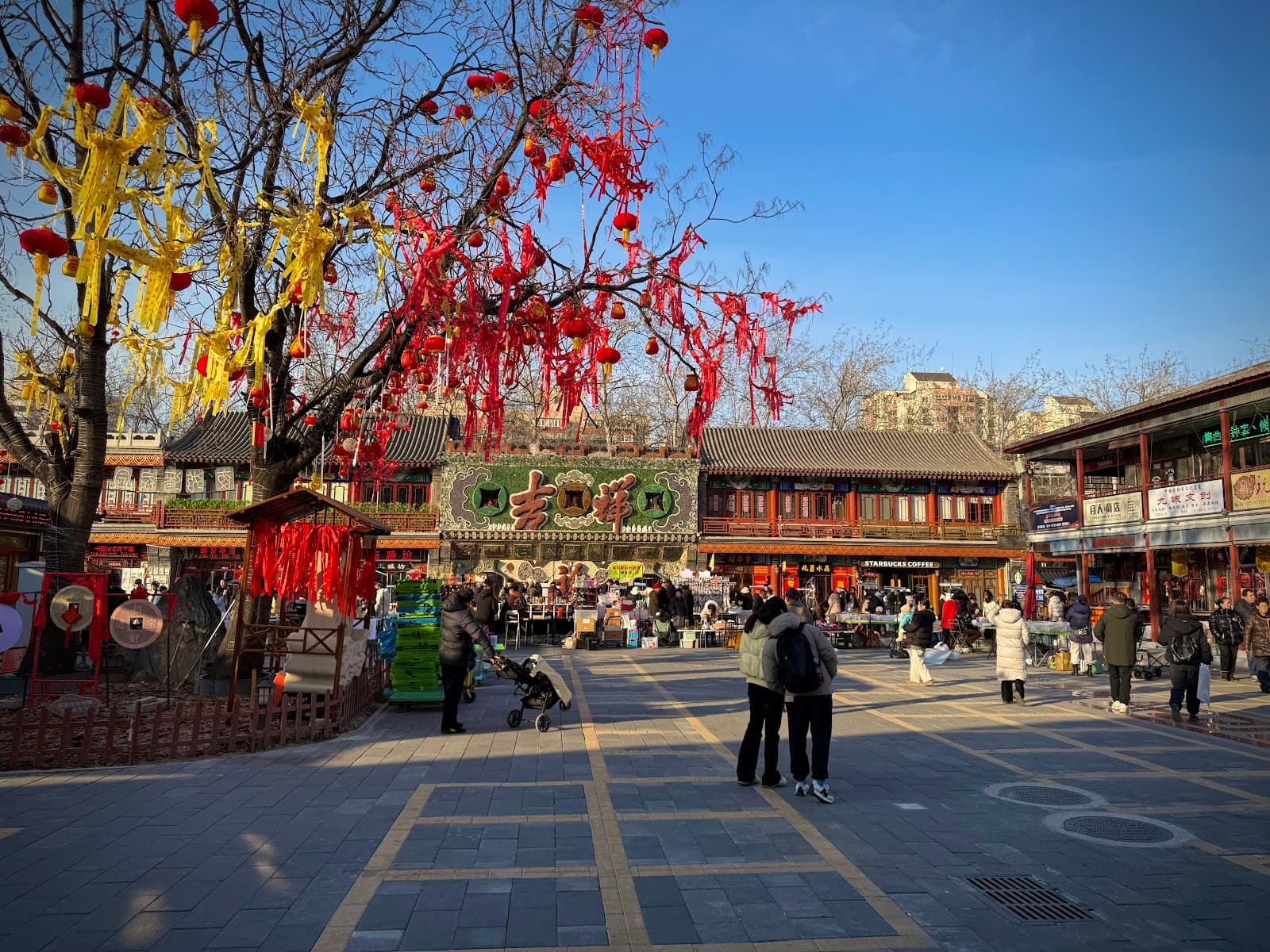 Secondhand Market (Specific name not provided, but context suggests a market with vintage items) - Image 1