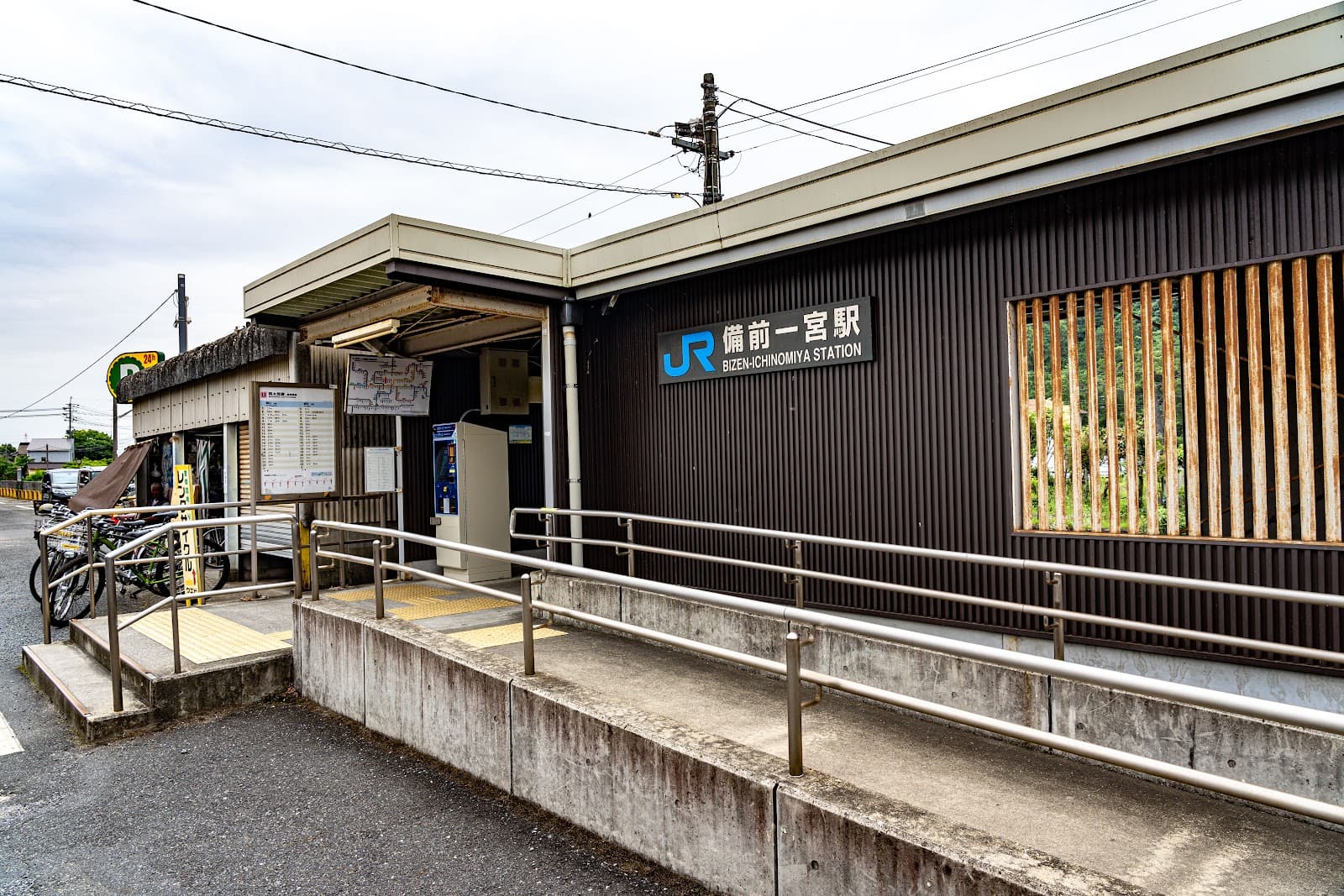 Kibi Plain Okayama - Image 1