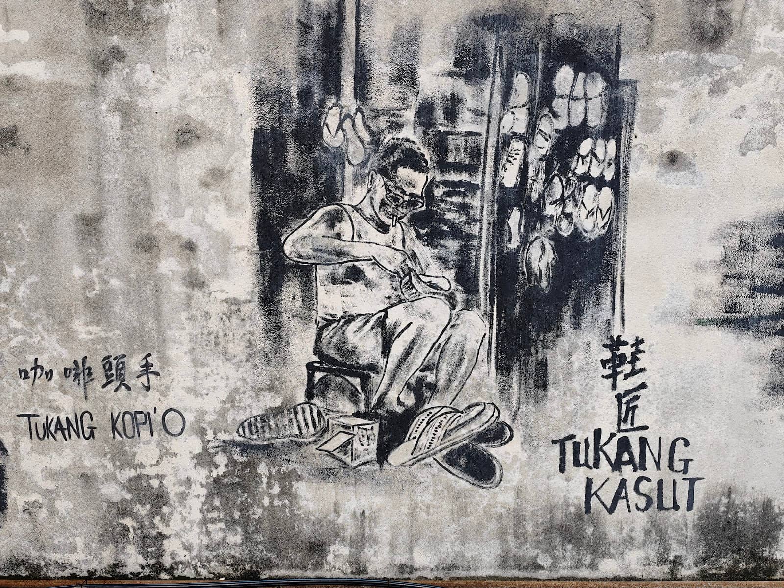 Hidden Artistic Gems