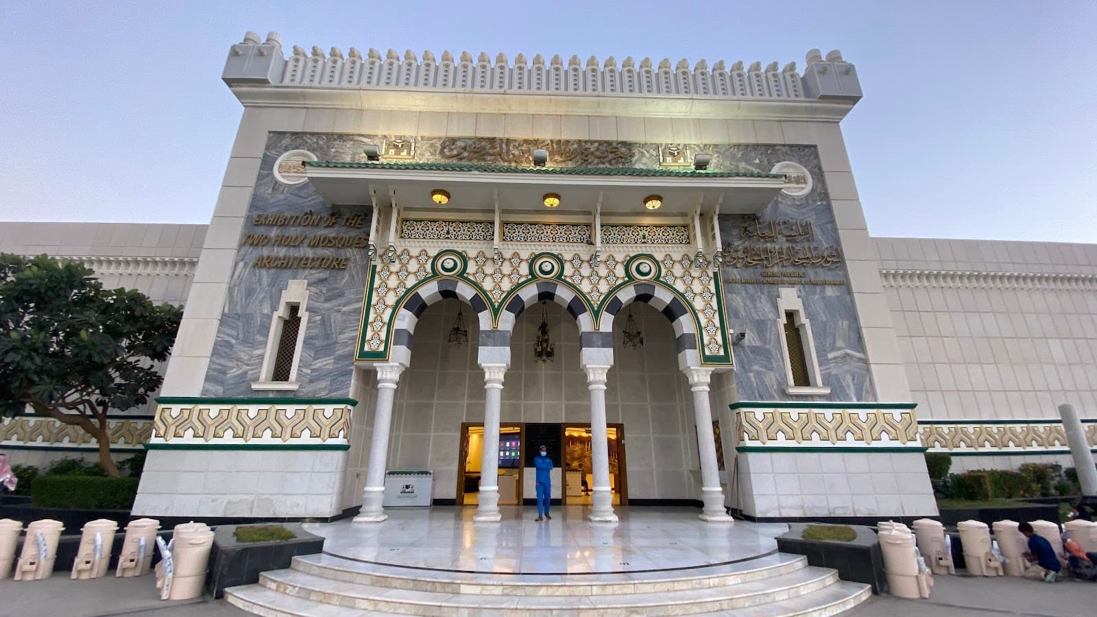 Makkah Museum Al-Zaher Palace - Image 1