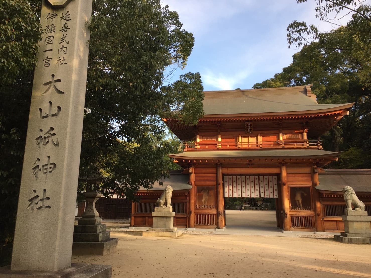 Ōmishima Island - Image 1