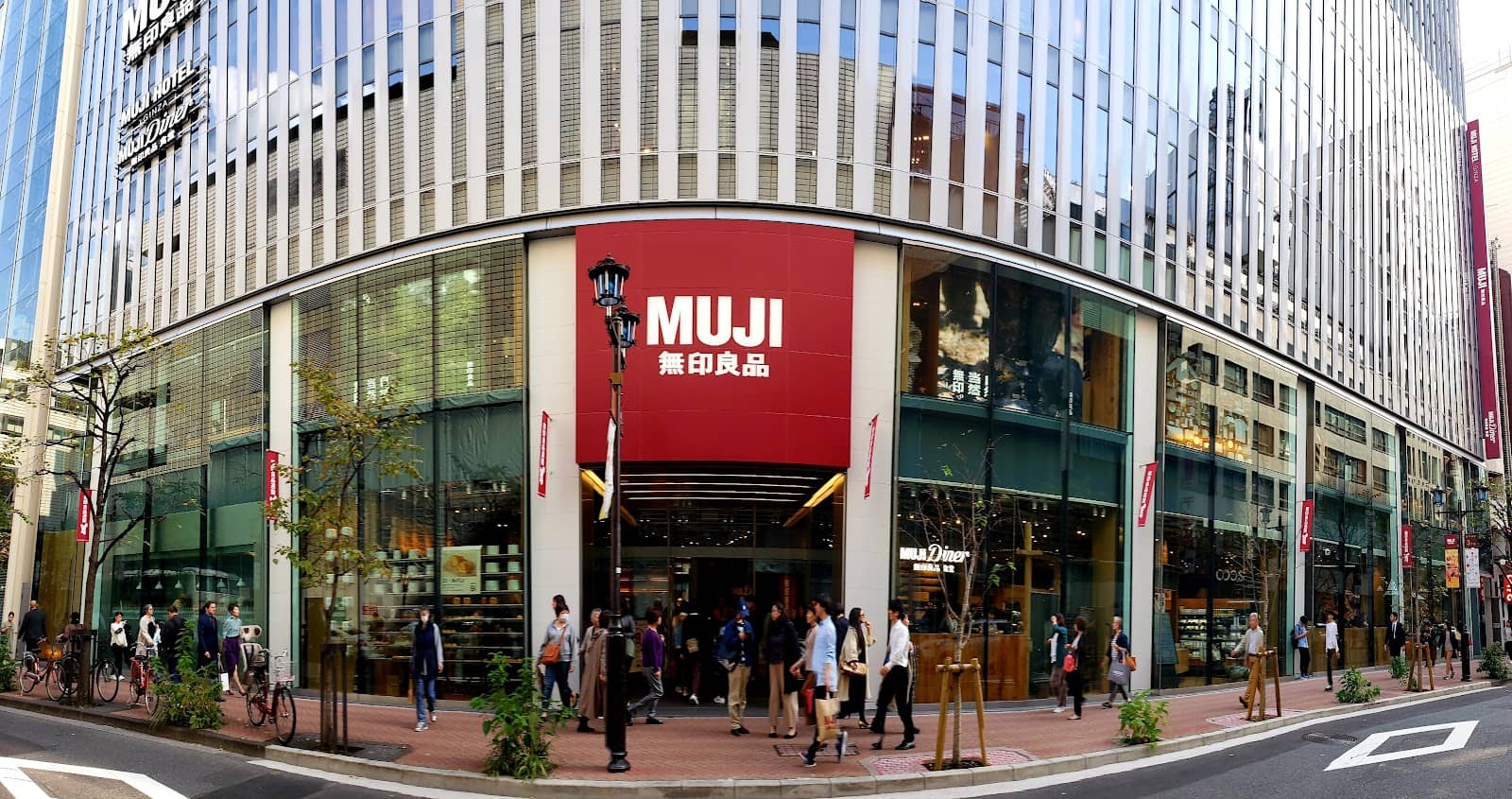 Exclusive MUJI Hotel