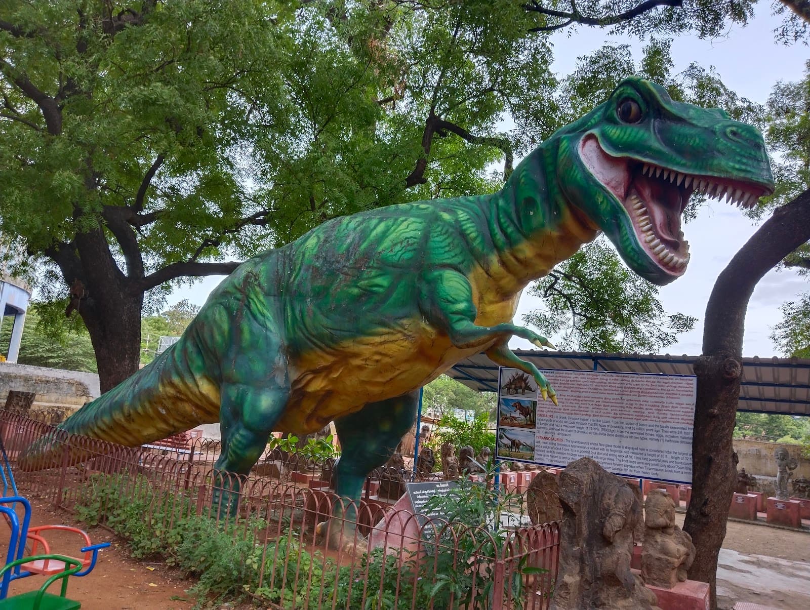 Government Museum, Tirunelveli - Image 1