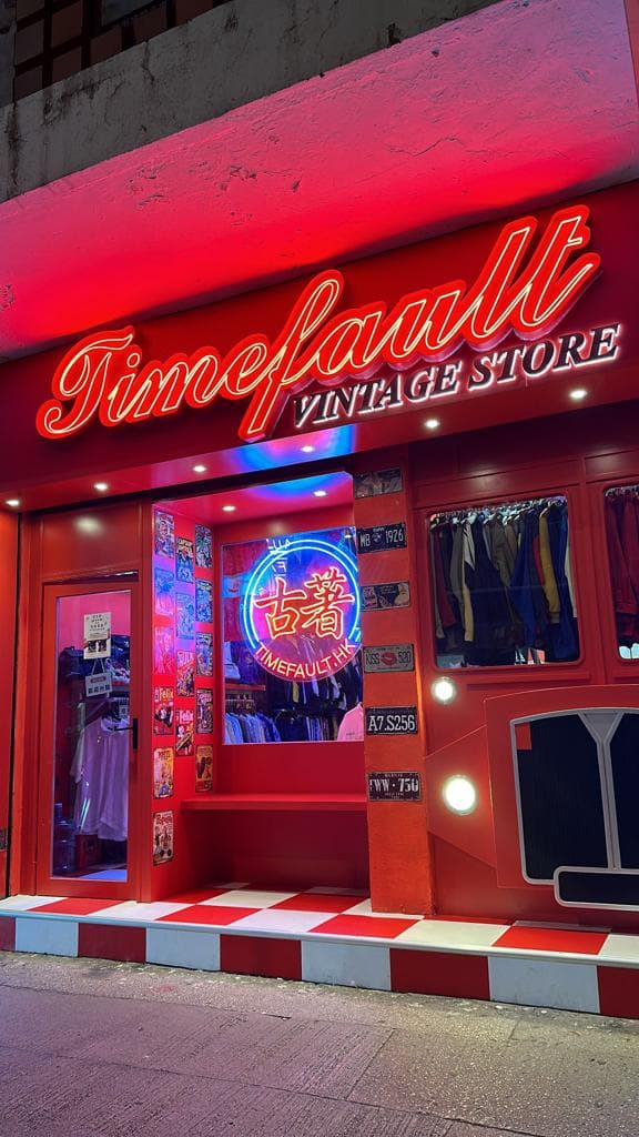 Timefault, Tsim Sha Tsui - Image 1