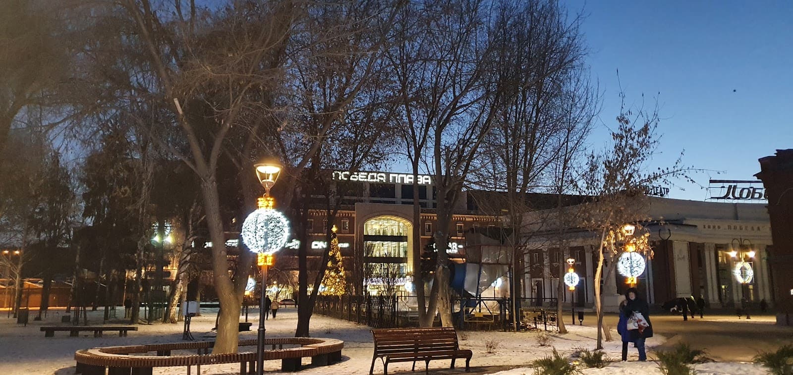 Prospekt Kirova - Image 1