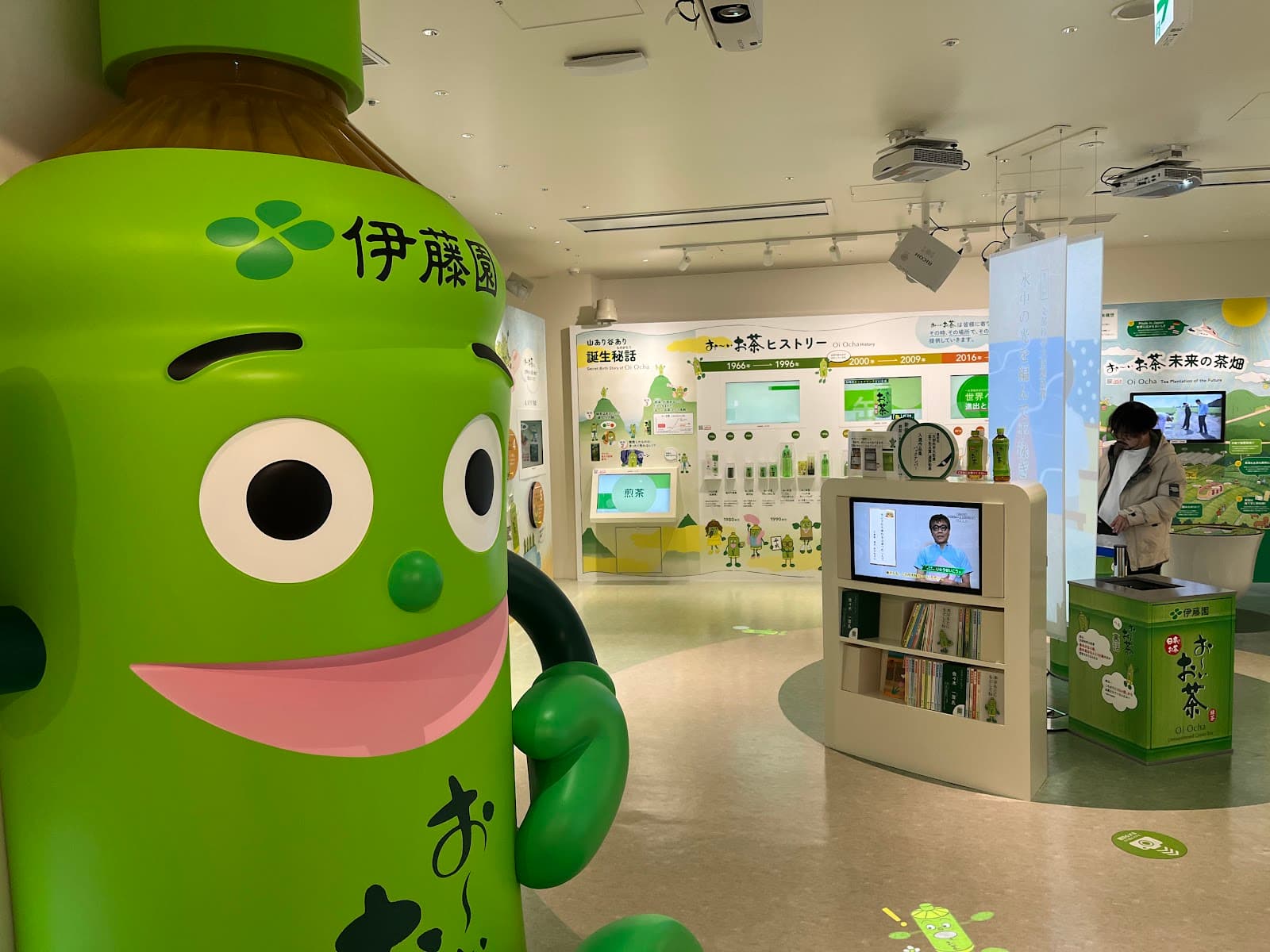 Itoen Green Tea Museum - Image 1