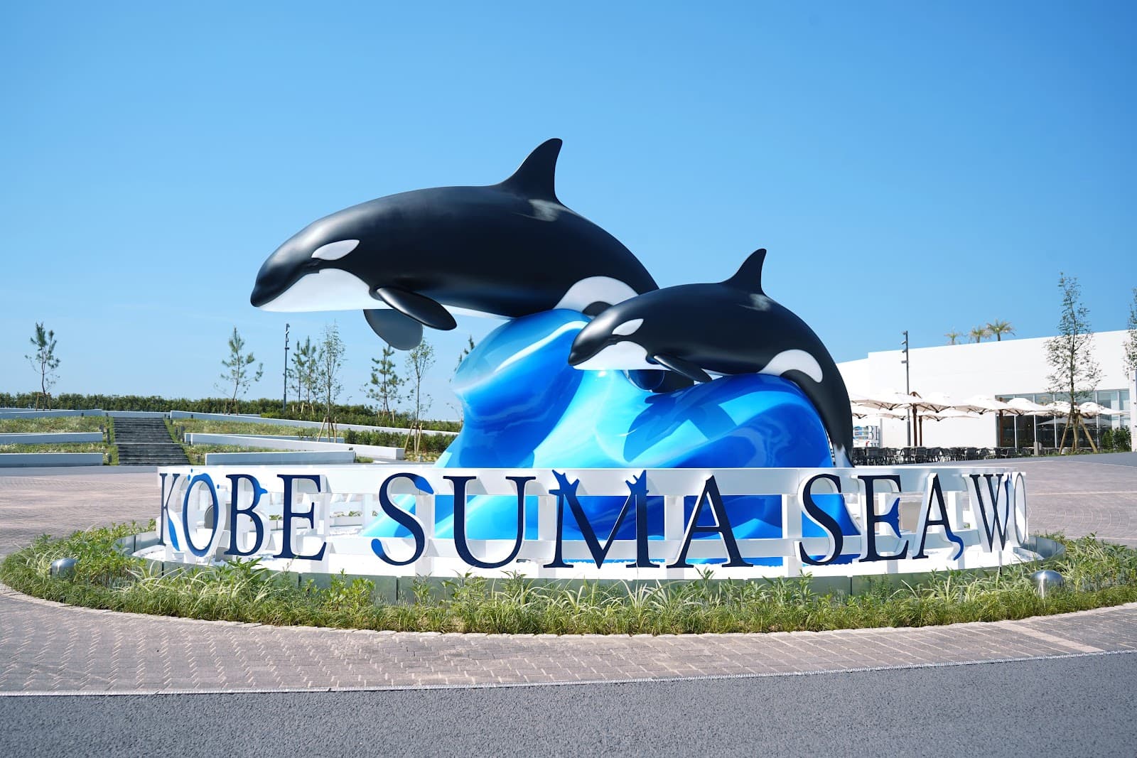 Suma Sea World Kobe - Image 1