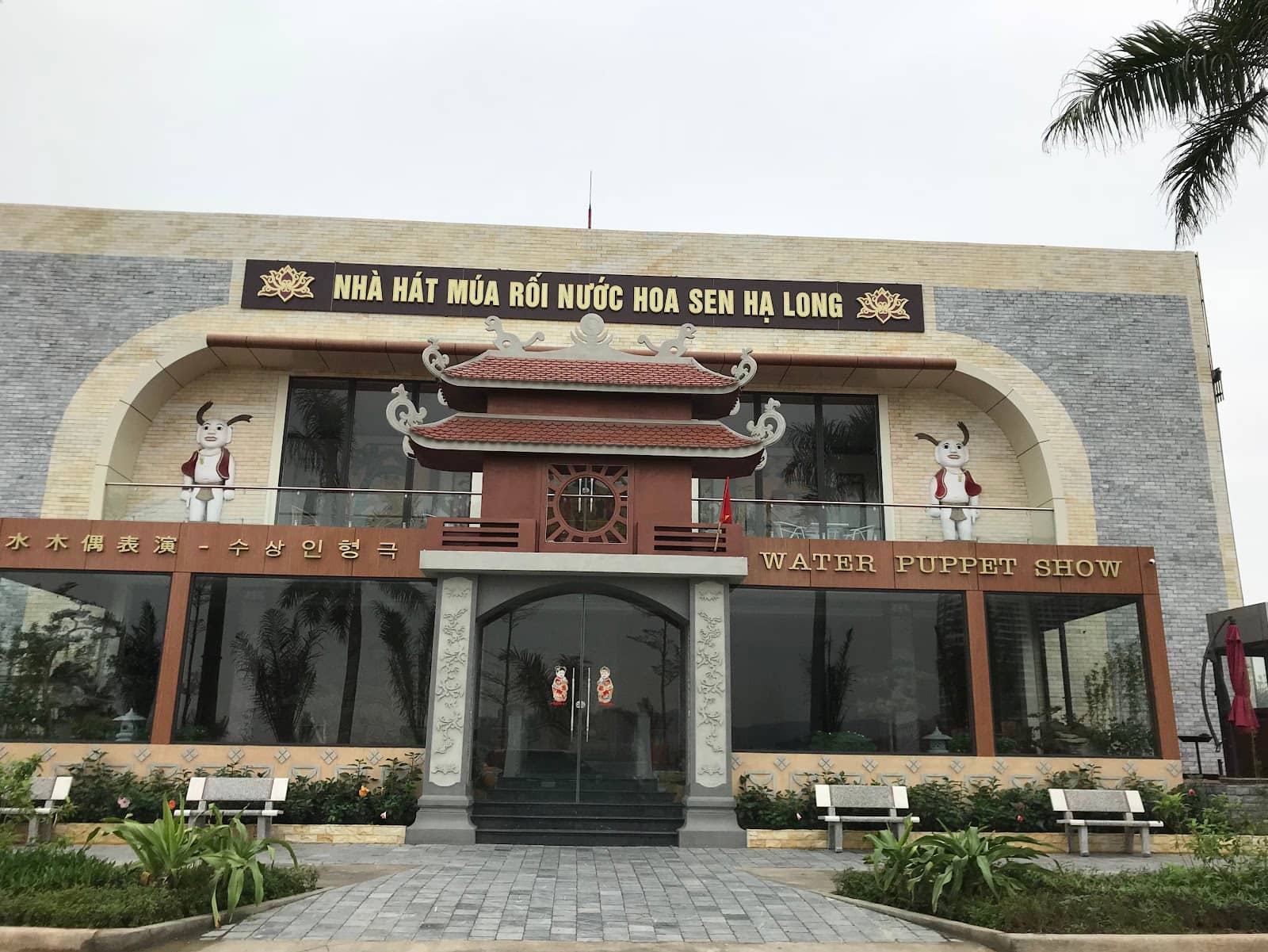 Artistry of the Puppeteers