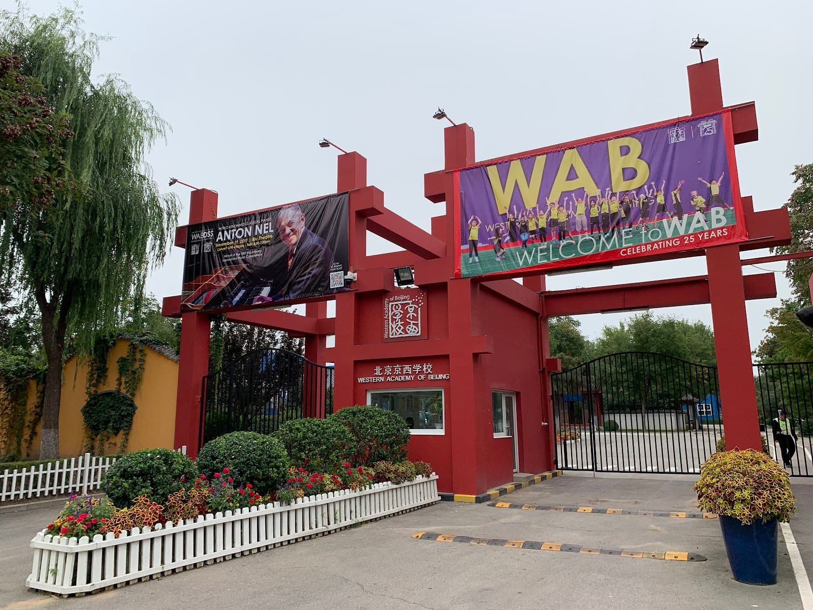 Various Parkour Academies - Image 1