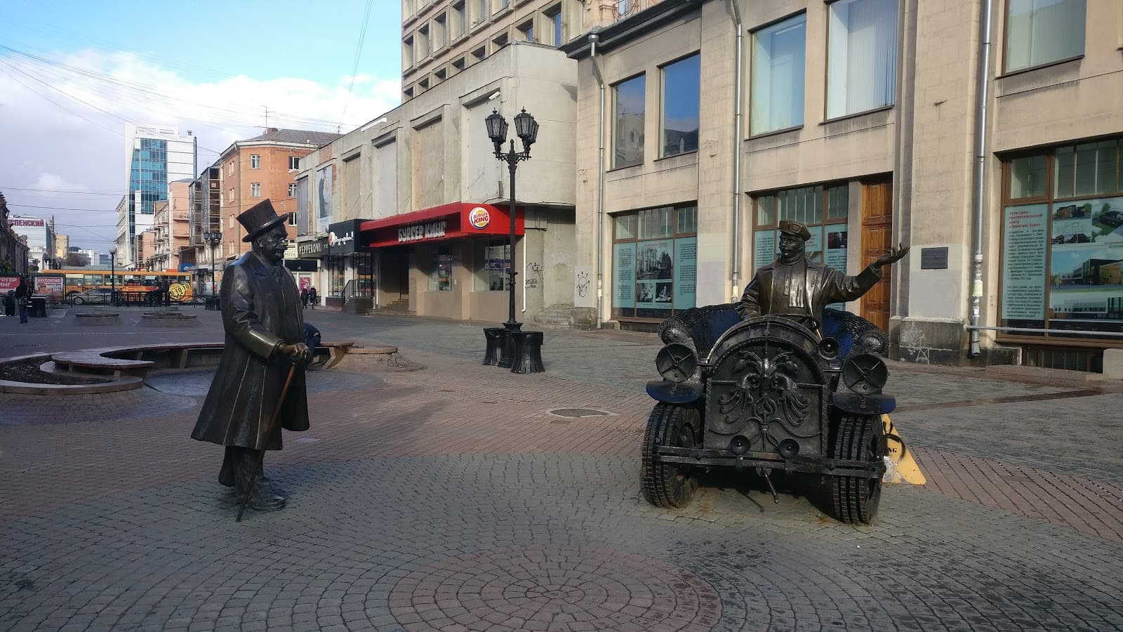 Vaynera Street - Image 1