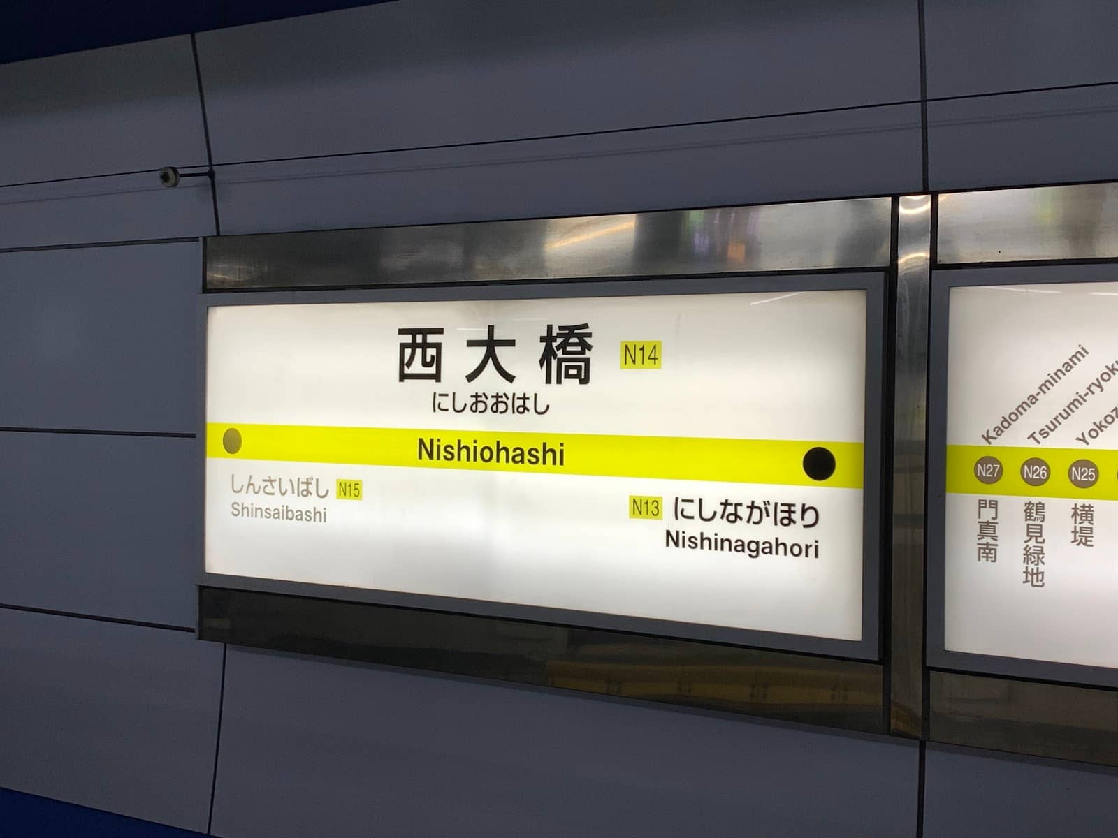 Shinmachi & Horie Access