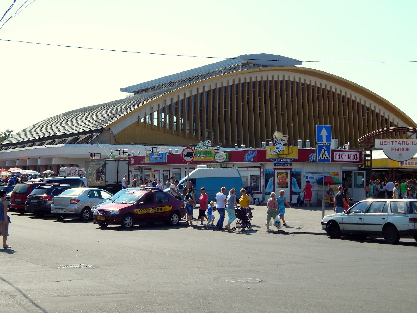 Central Market (Gomel) - Image 1