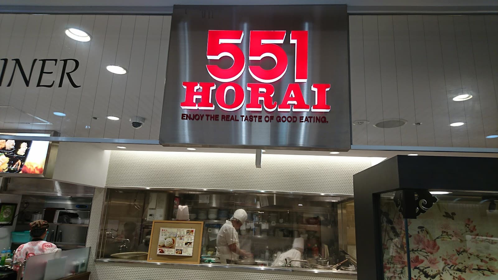 551 Horai (Namba) - Image 1