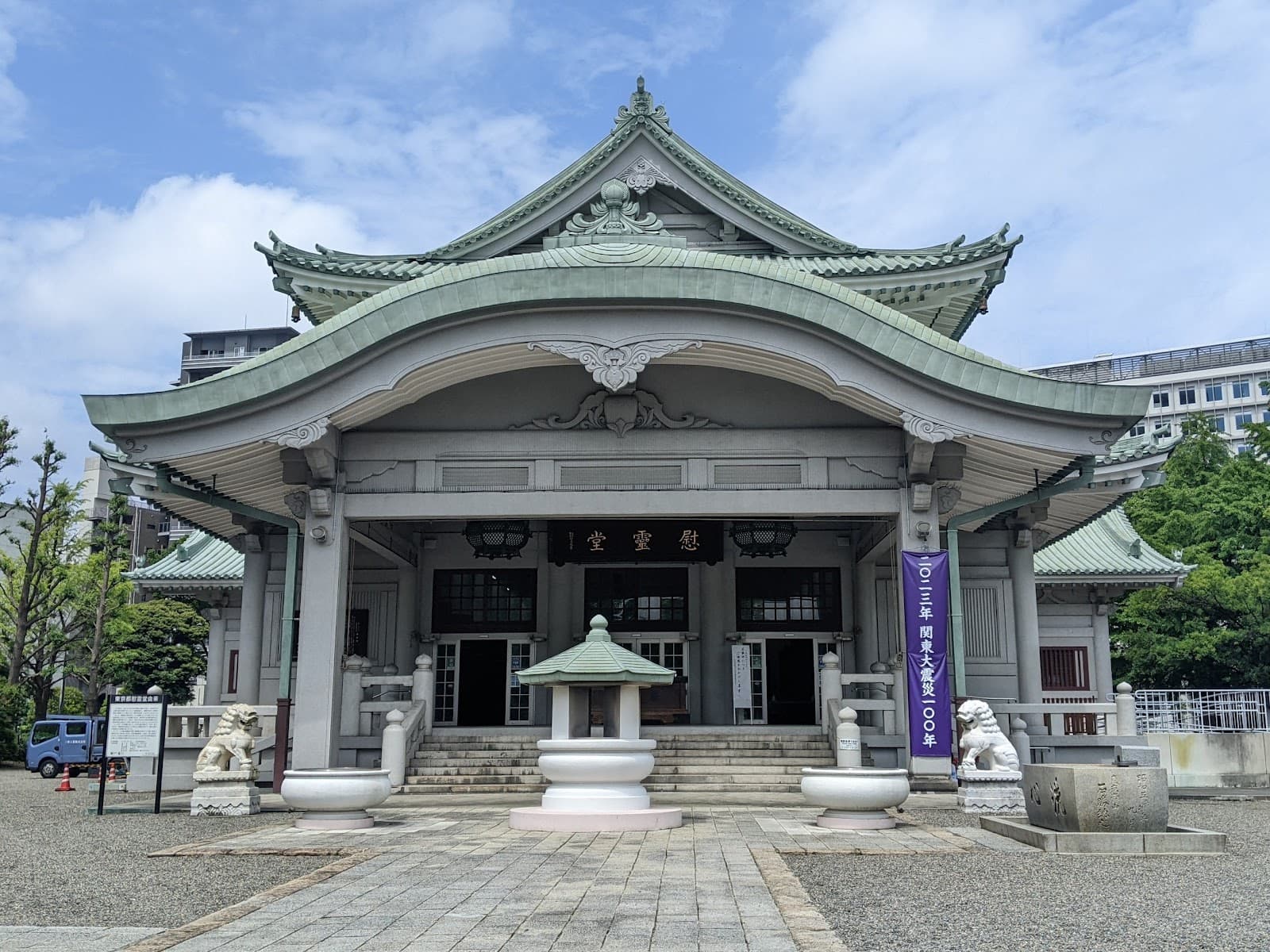 Tokyo Metropolitan Memorial Hall Ireido - Image 1