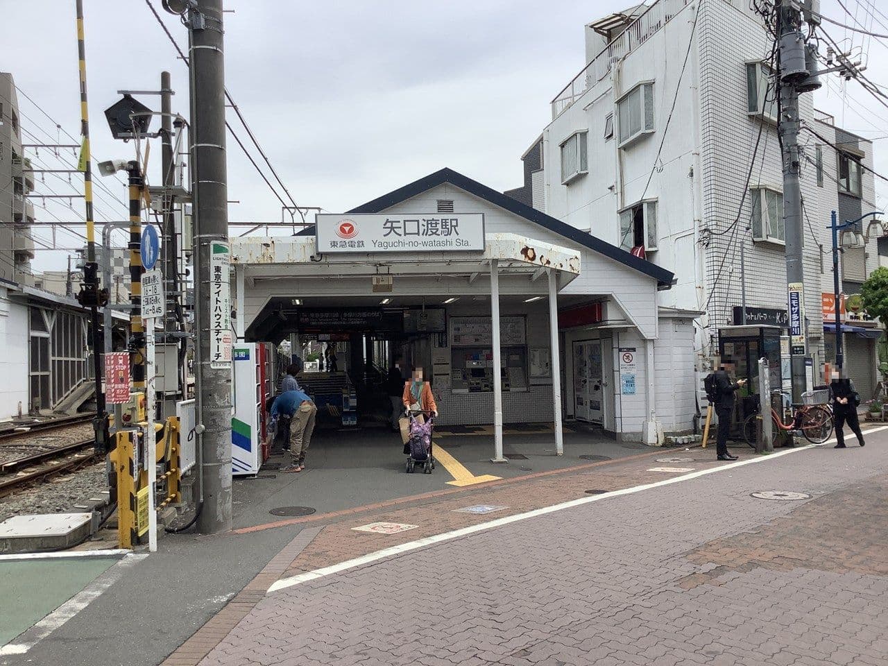 Yaguchi no Watashi Park - Image 1