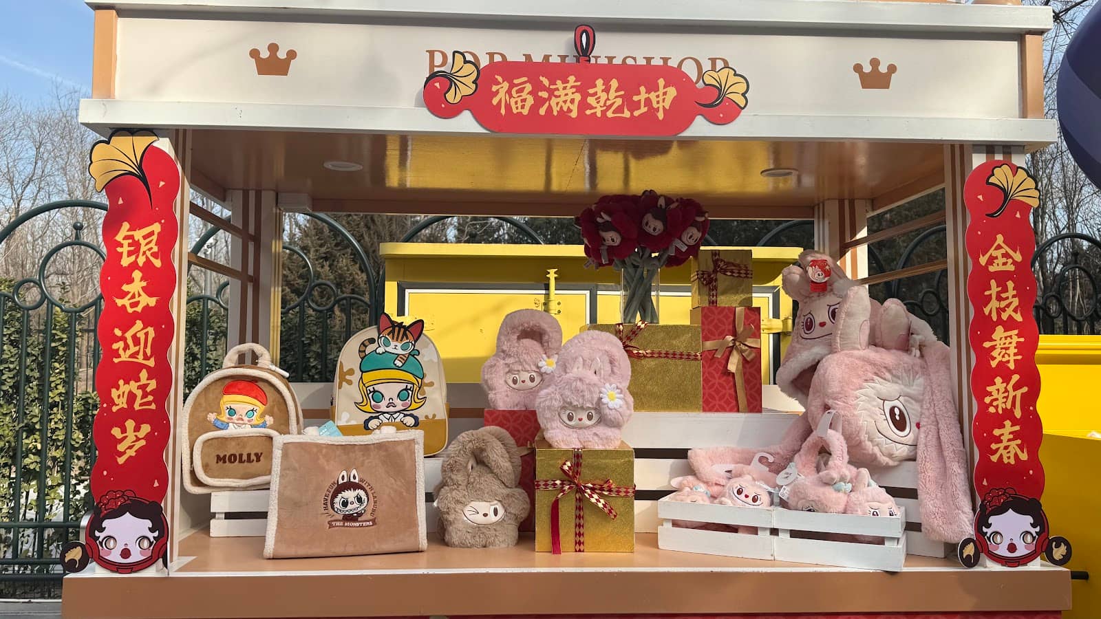 Molly Banquet Hall & Restaurants