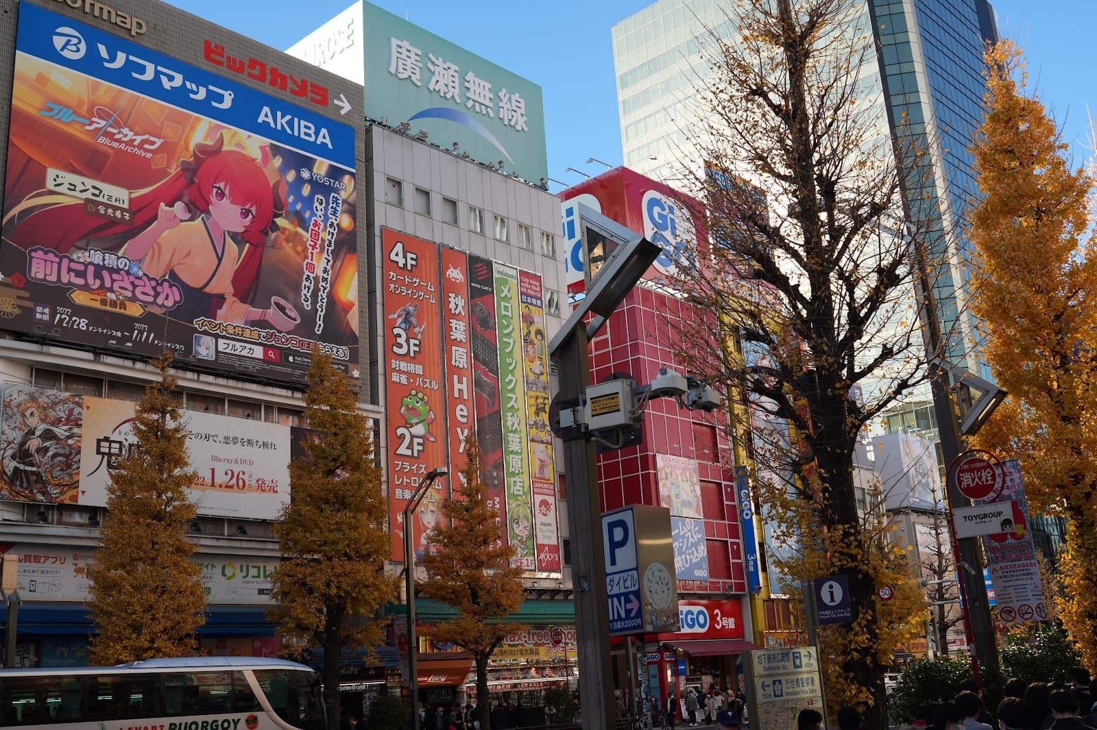 Melonbooks Akihabara - Image 1