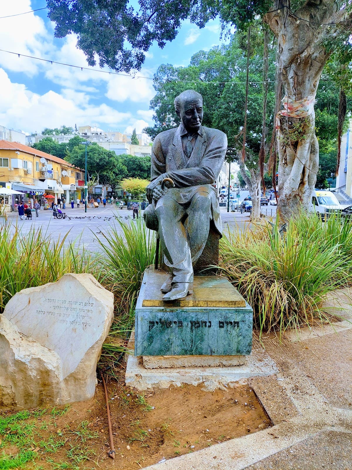 Bialik Street - Image 1