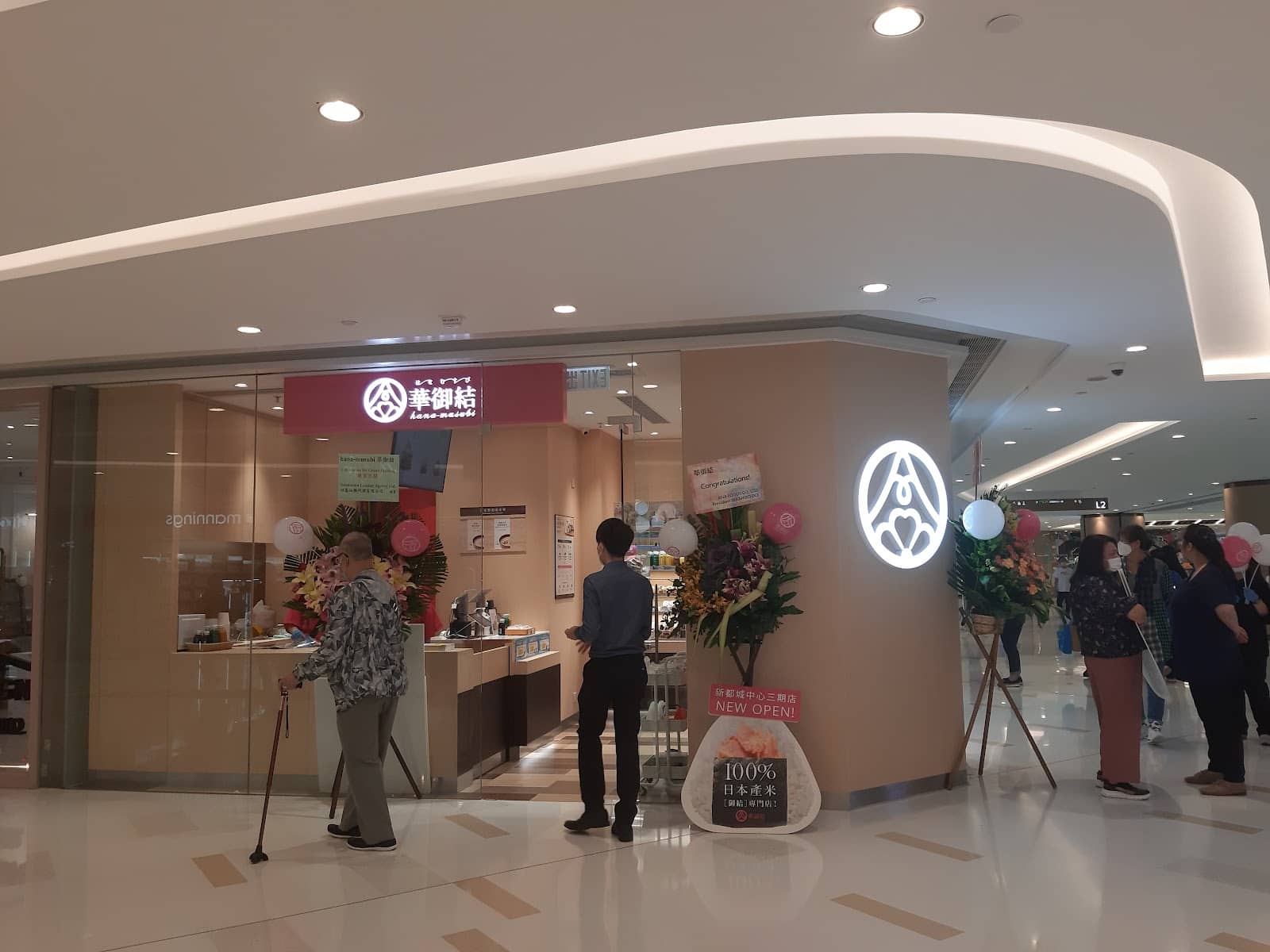 Architectural Design