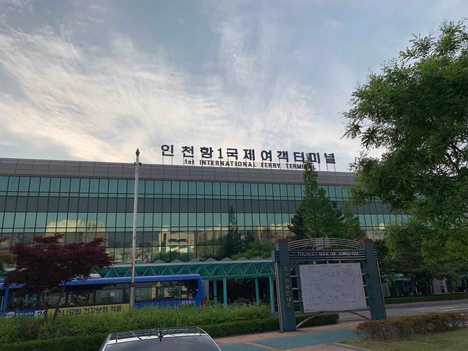 Incheon Port Passenger Terminal - Image 1