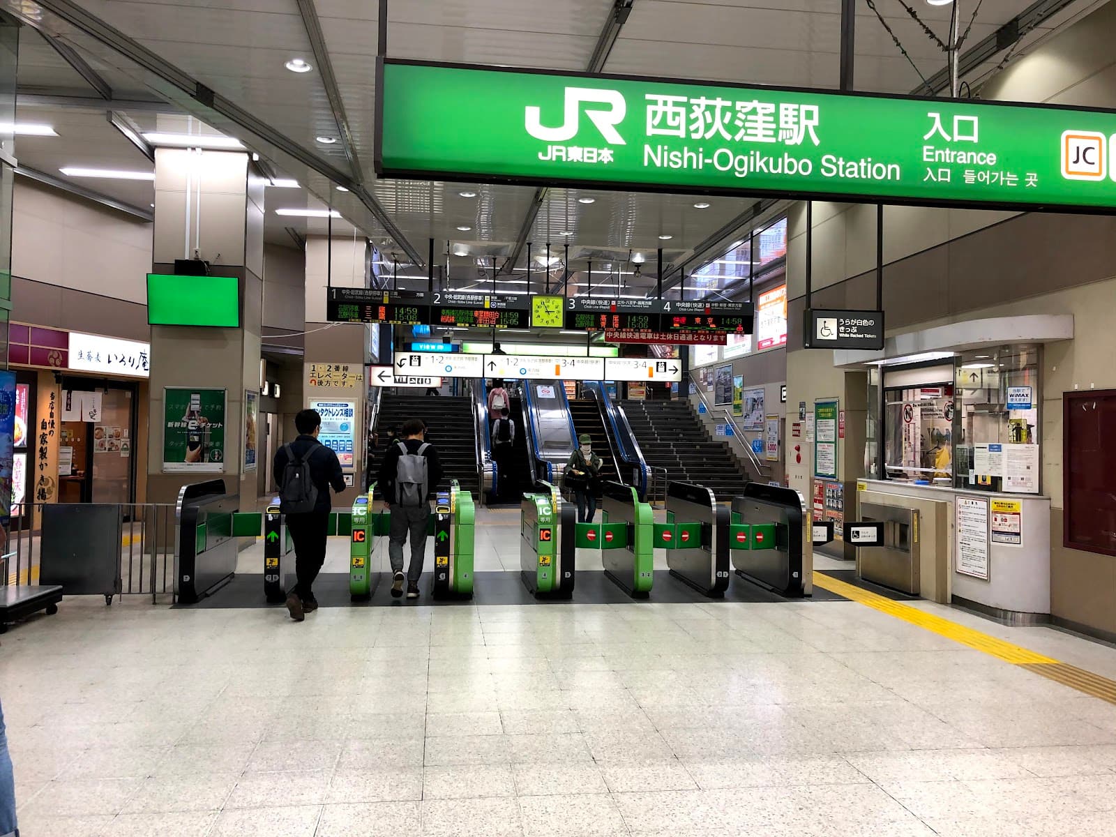 Nishi-Ogikubo - Image 1