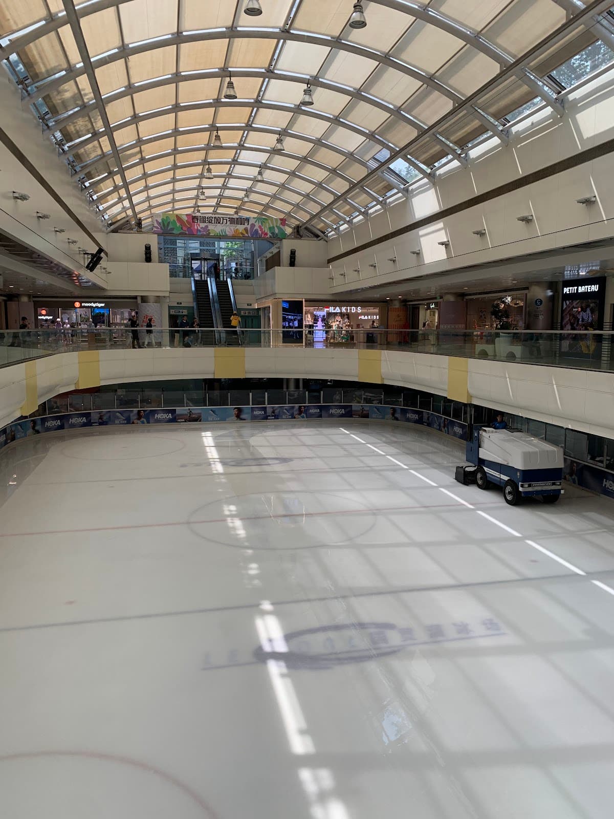 Jing Lake Ice Rink - Image 1